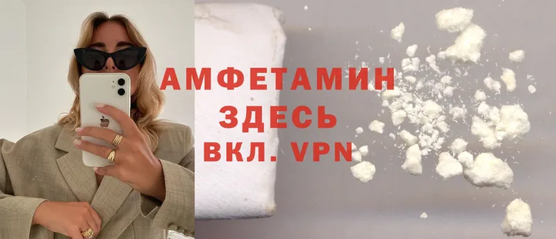 где продают   Верхотурье  Амфетамин Premium 