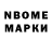 Марки 25I-NBOMe 1,8мг Simon Tide